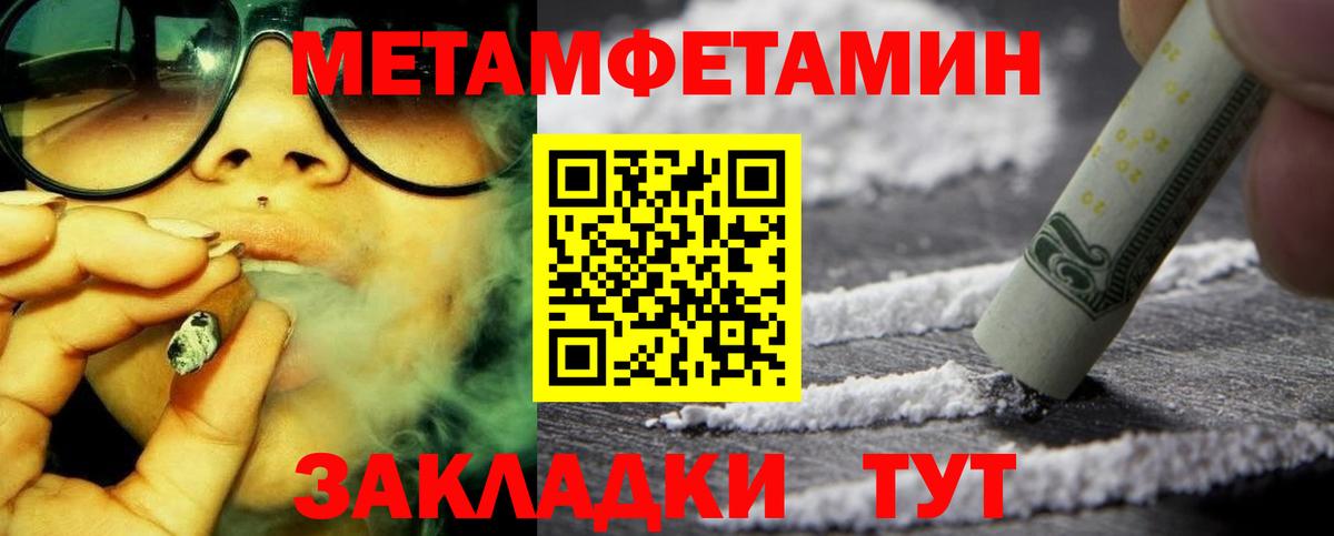АМФЕТАМИН  Вход с VPN  Александров  Амфетамин Розовый 