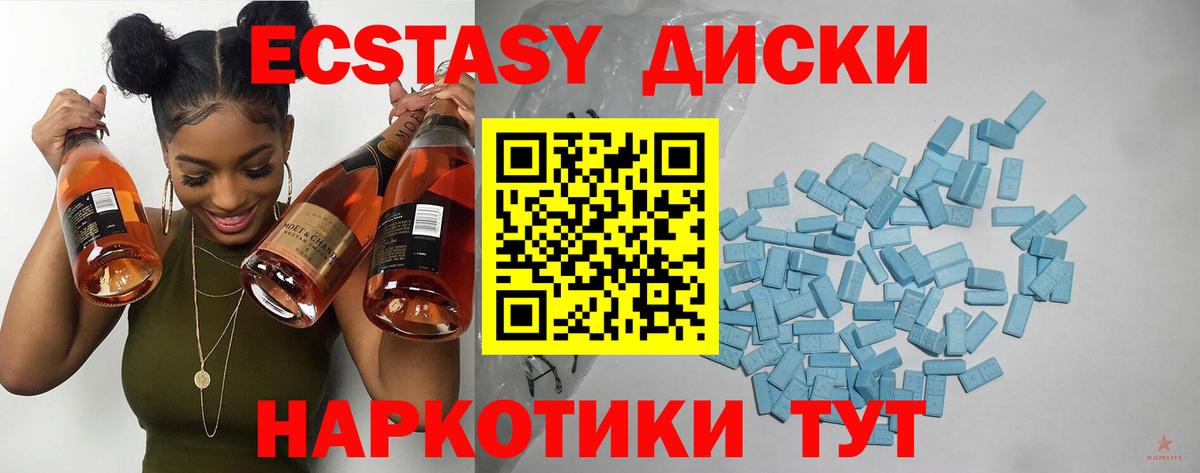 Ecstasy louis Vuitton Александров