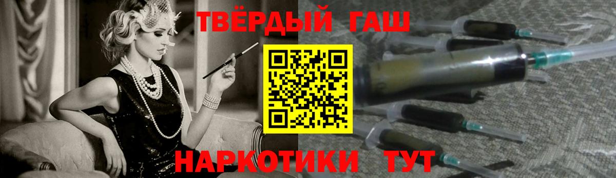 ГАШИШ Premium Александров