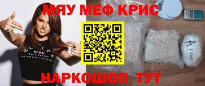таблы Старая Купавна