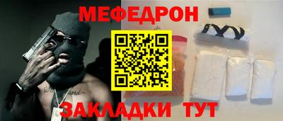 таблы Старая Купавна