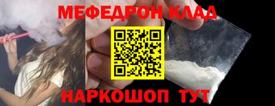 бошки Сланцы