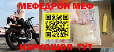 бошки Сланцы
