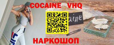таблы Старая Купавна