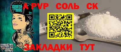 винт Славгород