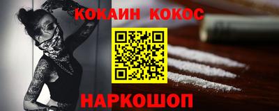 меф VHQ Ставрополь