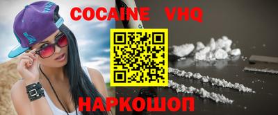 бошки Сланцы