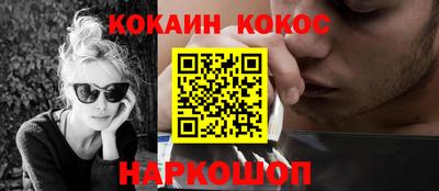 меф VHQ Ставрополь