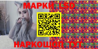 таблы Старая Купавна