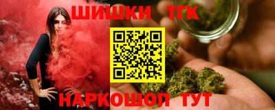 таблы Старая Купавна