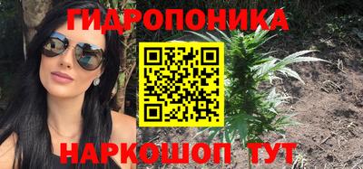 мдма Славянск-на-Кубани