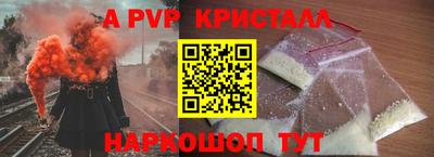 меф VHQ Ставрополь