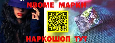винт Славгород