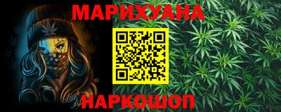 мдма Славянск-на-Кубани