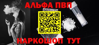 меф VHQ Ставрополь