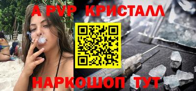 мдма Славянск-на-Кубани