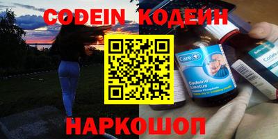 таблы Старая Купавна