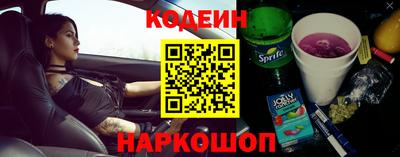 винт Славгород