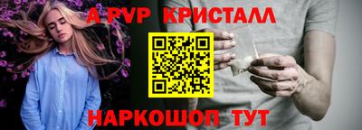 винт Среднеуральск