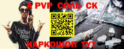 винт Среднеуральск
