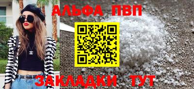 мдма Славянск-на-Кубани