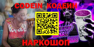 винт Славгород