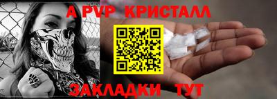 винт Славгород