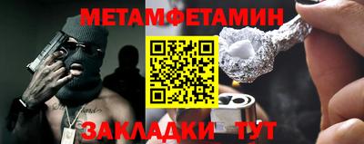 меф VHQ Ставрополь