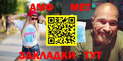 меф VHQ Ставрополь