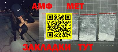 меф VHQ Ставрополь