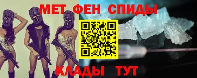 винт Славгород