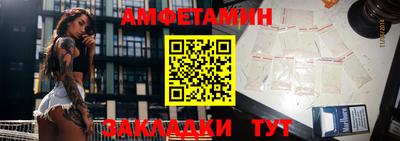 винт Среднеуральск