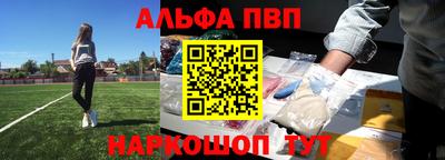 мдма Славянск-на-Кубани