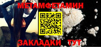 мдма Славянск-на-Кубани
