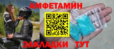 меф VHQ Ставрополь