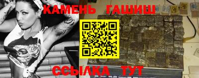 таблы Старая Купавна