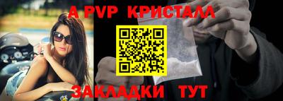 винт Среднеуральск