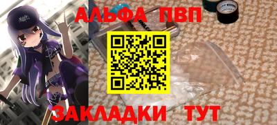 таблы Старая Купавна