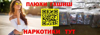 бошки Сланцы