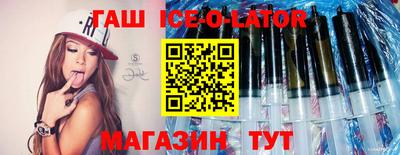 меф VHQ Ставрополь