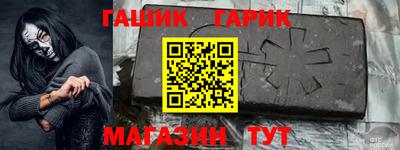 таблы Старая Купавна