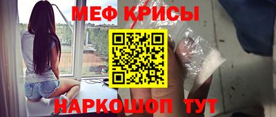 таблы Старая Купавна