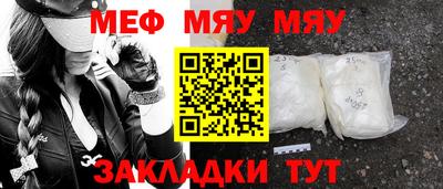 мдма Славянск-на-Кубани