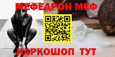 бошки Сланцы
