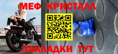 бошки Сланцы