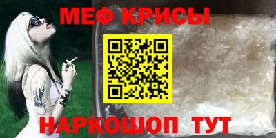 винт Славгород