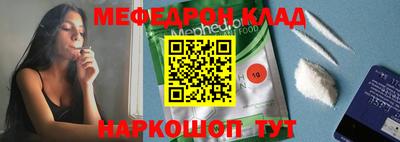 бошки Сланцы
