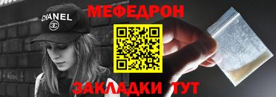 винт Среднеуральск