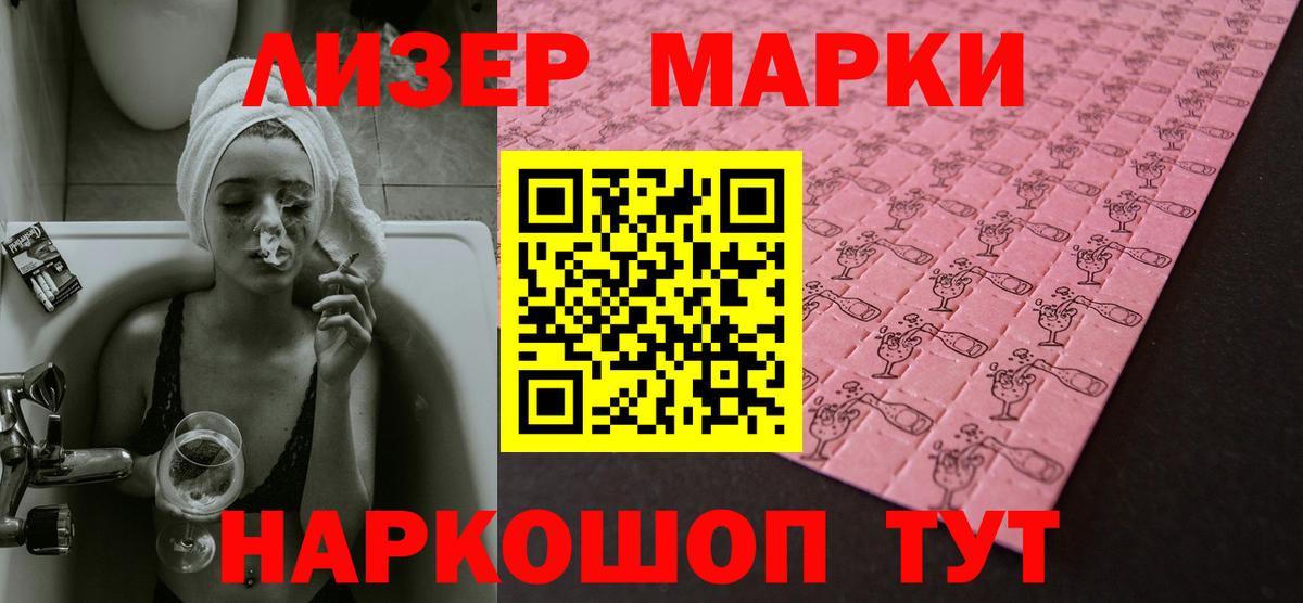 Лсд 25 экстази кислота  Вход с VPN  Александров  ЛСД экстази кислота 