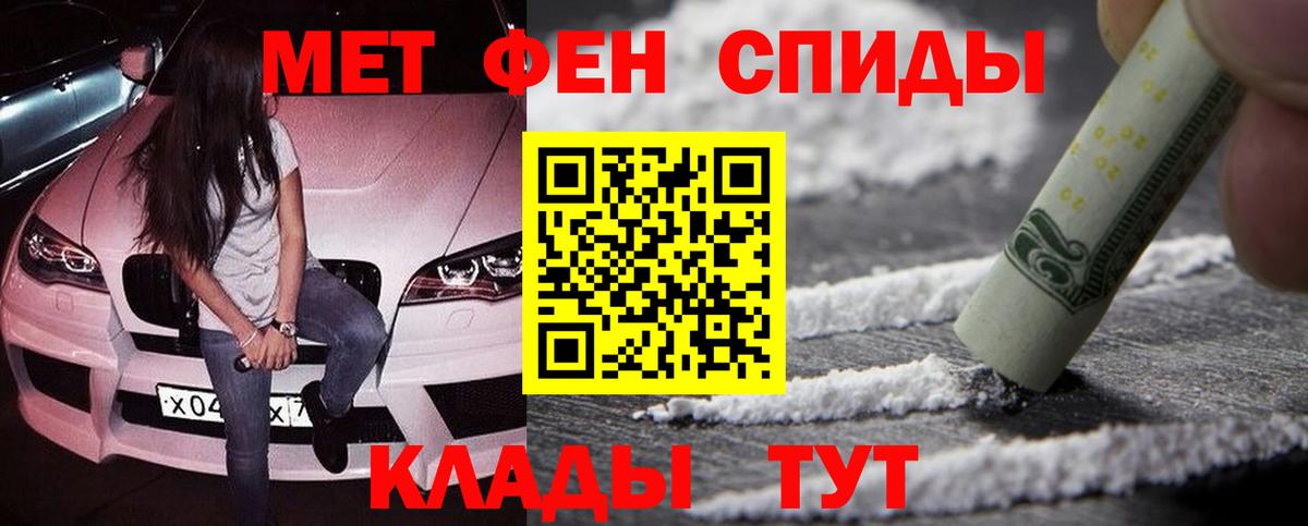 МЕТАМФЕТАМИН мет  МЕТАМФЕТАМИН мет  Александров  Вход с VPN 